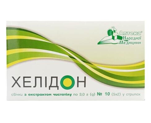 Хелідон супозиторії з екстрактом чистотілу по 3 г №10 у стріпах