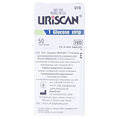 Тест-смужки URISCAN U19 Glukose strip для дослідження сечі (глюкоза), 50 штук у флак.