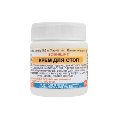 Крем для стоп Leda по 50мл у бан.