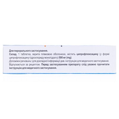 Флапрокс таблетки, в/плів. обол. по 500 мг №10