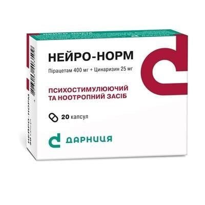 Нейро-норм капсули №20 (10х2)
