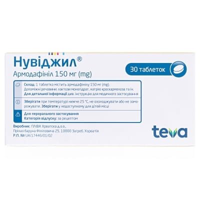 Нувіджил таблетки по 150 мг №30 (10х3)
