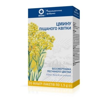 Цмину піщаного квітки по 1.5 г №20 у філ.-пак.