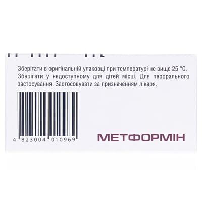 Метформін таблетки, в/плів. обол. по 1000 мг №60 (10х6)