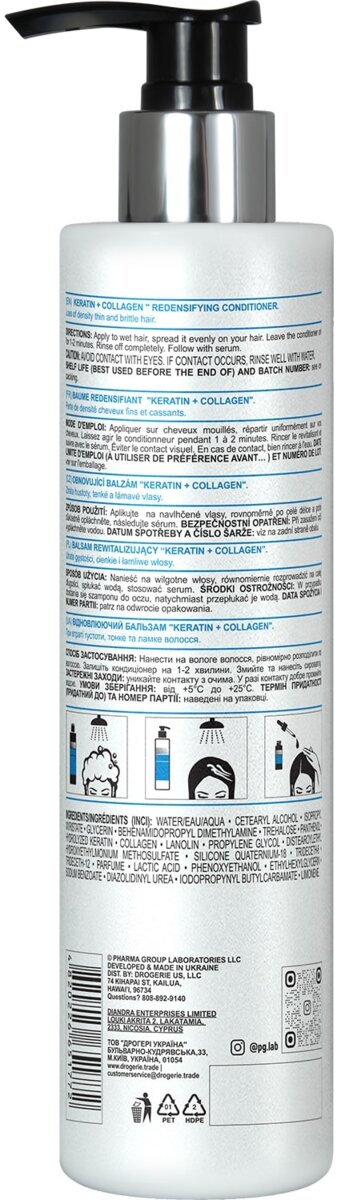 Бальзам для волосся Pharma Group Laboratories Keratin+Collagen відновлюючий, 250 мл