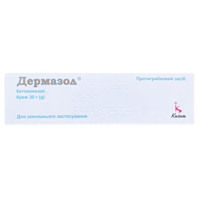 Дермазол крем 20 мг/г по 30 г у тубах