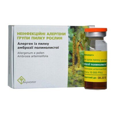 Неінфекційні алергени груп. пилку росл. розчин д/ін. 10000 PNU/мл алерг. пилку амброзії по 5 мл у флак.