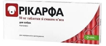 Рікарфа (ДЛЯ ТВАРИН) 50 мг таблетки зі смаком м'яса, 1 таблетка