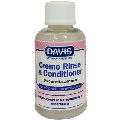 Ополіскувач та кондиціонер Davis Creme Rinse & Conditioner з колагеном для собак та котів, концентрат, 50 мл