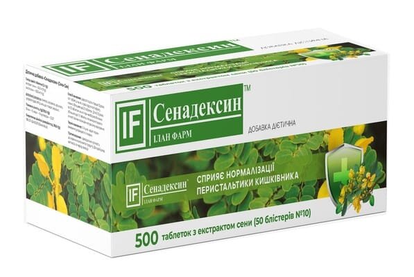 Сенадексин таблетки №10