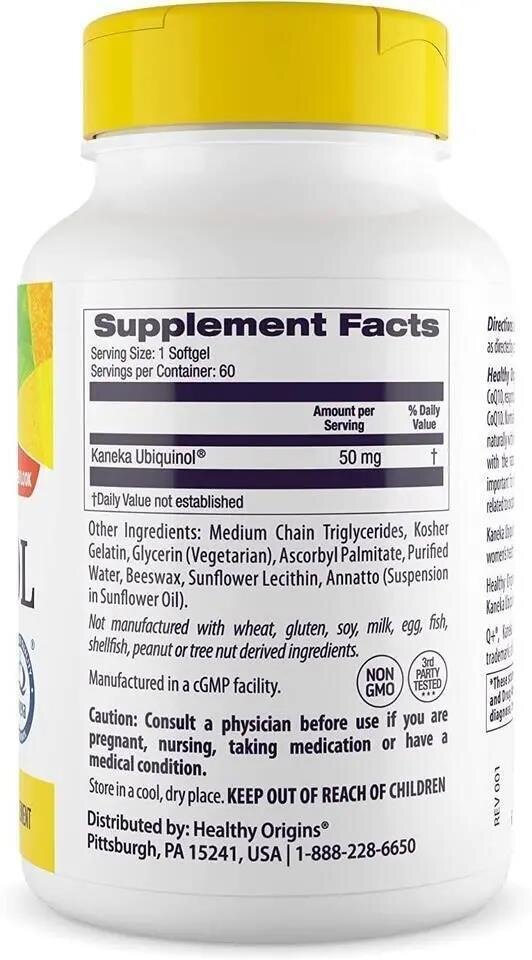 Убіхінол Healthy Origins Ubiquinol 50 мг, 60 капсул