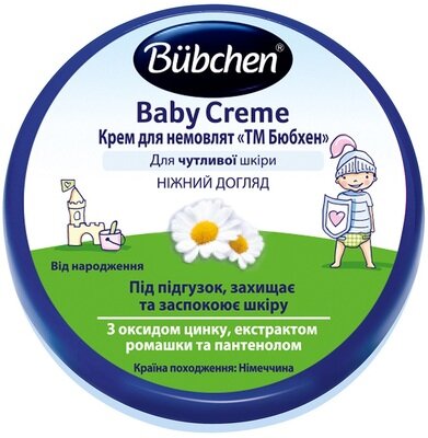Крем під підгузник Bubchen, 20 мл