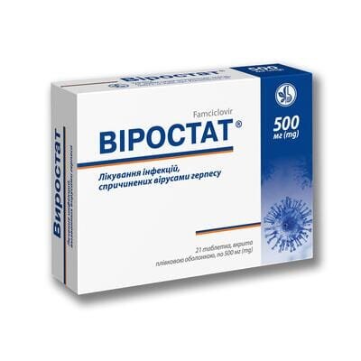 Віростат таблетки, в/плів. обол. по 500 мг №21 (7х3)