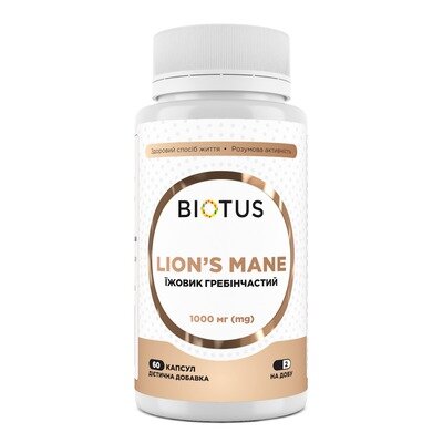 Їжовик гребінчастий Biotus Lion's Mane, 60 капсул