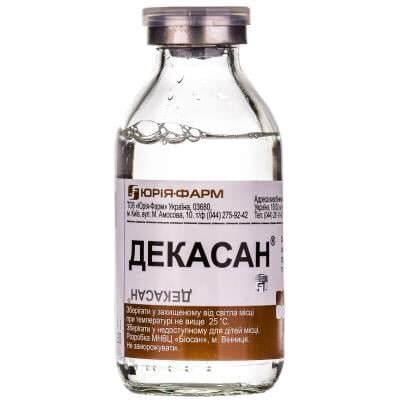 Декасан розчин 0.2 мг/мл по 100 мл у пляш.