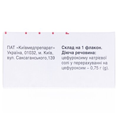 Кімацеф порошок для р-ну д/ін. по 0.75 г №1 у флак.