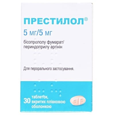 Престилол 5 мг/5 мг таблетки, в/плів. обол. по 5 мг/5 мг №30 у конт.