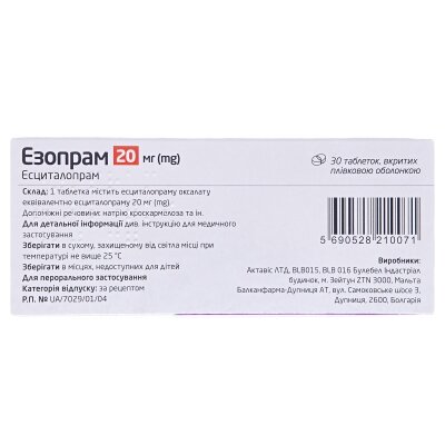 Езопрам таблетки, в/плів. обол. по 20 мг №30 (10х3)