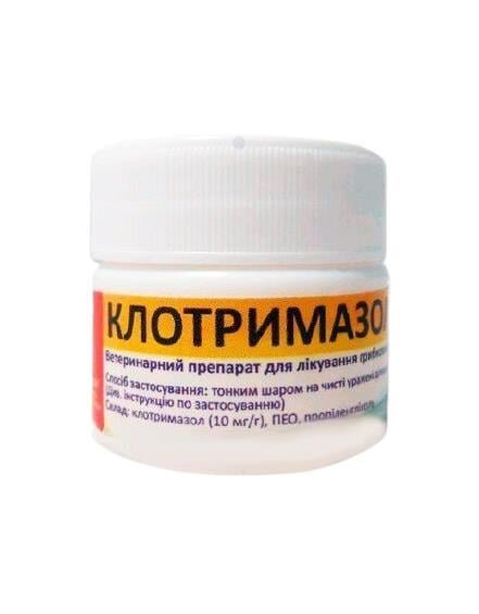 Клотримазол-вет мазь (ДЛЯ ТВАРИН), 20 г