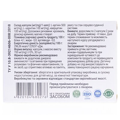 L-AKK капсули №30