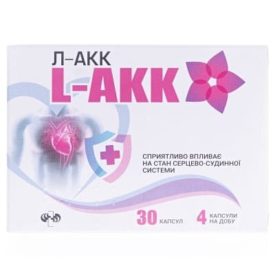 L-AKK капсули №30