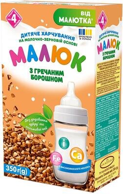 Дитяче харчування Малиш на молочно-зерновій основі з гречаним борошном для дітей з 4 місяців, 350 г