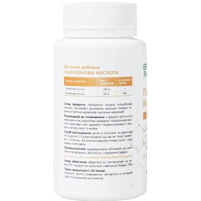 Гіалуронова кислота Green Pharma капсули по 0,5 г №60