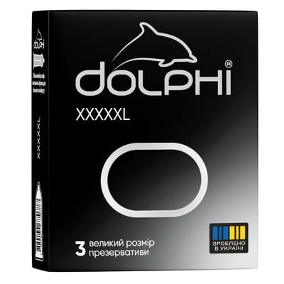 Презервативи Dolphi XXXXXL збільшеного розміру, 3 штуки