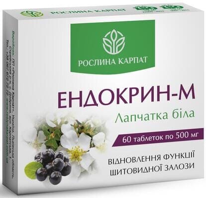 Ендокрин-М Рослина Карпат таблетки по 500 мг №60