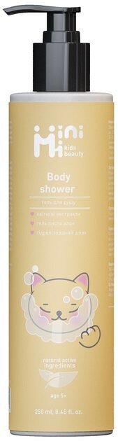 Гель для душу MiniMi Kids Beauty, 250 мл