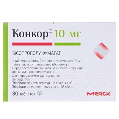 Конкор таблетки, в/плів. обол. по 10 мг №30