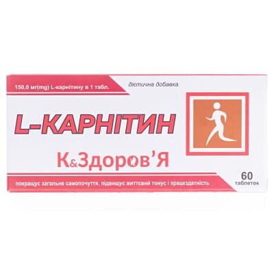 L-карнітин К&Здоров'я таблетки №60