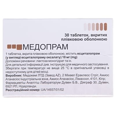Медопрам таблетки, в/плів. обол. по 10 мг №30 (10х3)