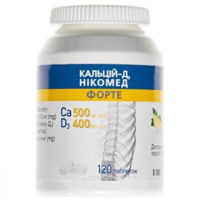 Кальцій-Д3 Нікомед форте таблетки жув. №120 у флак.