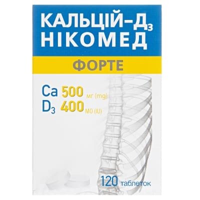 Кальцій-Д3 Нікомед форте таблетки жув. №120 у флак.