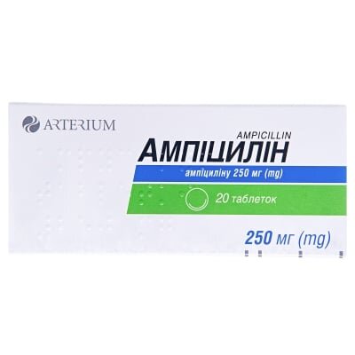 Ампіцилін таблетки по 250 мг №20 (10х2)