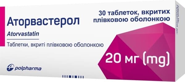 Аторвастерол таблетки, в/плів. обол. по 20 мг №30 (10х3)