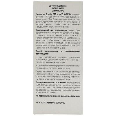 Вейк Норм Fidem Pharm гель зі смаком банану по 20 г №10 у стіках
