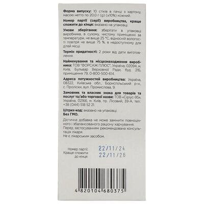 Вейк Норм Fidem Pharm гель зі смаком банану по 20 г №10 у стіках