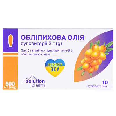 Обліпихова олія Solution Pharm супозиторії рект. №10