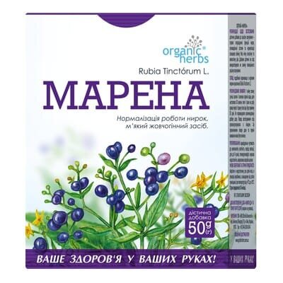 Фіточай Golden Pharm Марена корінь, 50 г