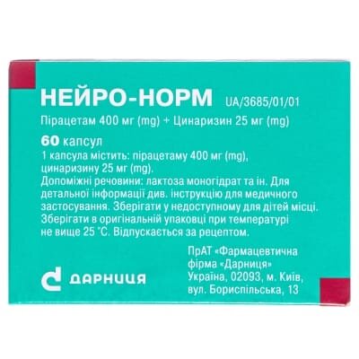 Нейро-норм капсули №60 (10х6)