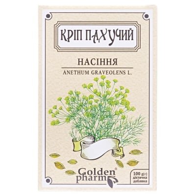 Кріп пахучий насіння по 100 г у пач.