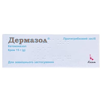 Дермазол крем 20 мг/г по 15 г у тубах