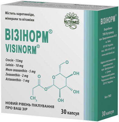 Візінорм капсули по 420 мг №30