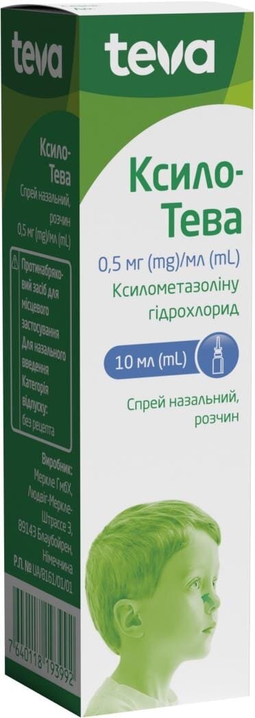 Ксило-Тева спрей наз., р-н 0.5 мг/мл по 10 мл у флак. скл. з дозат.