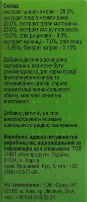 Цистолесан Профі Фарм краплі по 30 мл у флак.