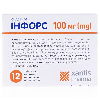 Інфорс таблетки, в/плів. обол. по 100 мг №12 (4х3)