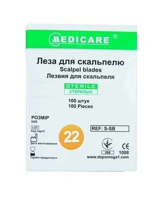 Лезо хірургічне Medicare Scalpel blade для скальпеля, стерильне, розмір 22, 1 штука