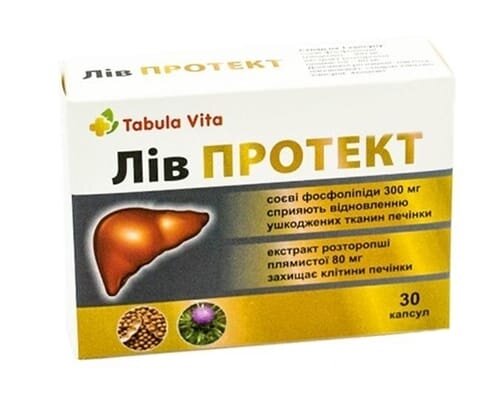 Лів Протект Табула Віта капсули по 450 мг №30